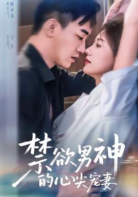唐人街探案4