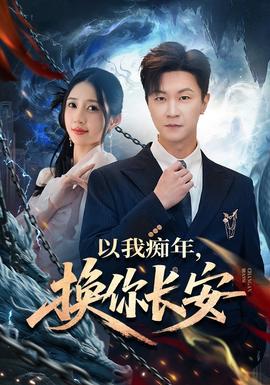 西行纪2