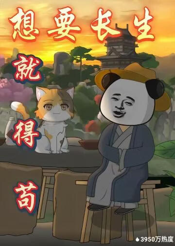 志愿军2