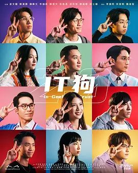 你好李焕英2
