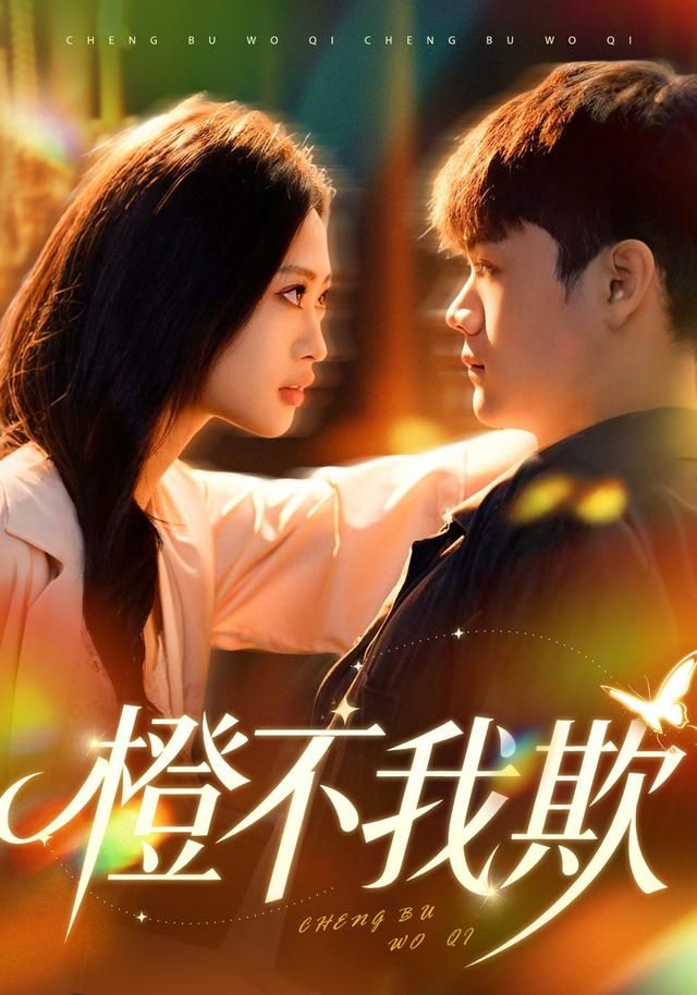 鬼灭之刃4