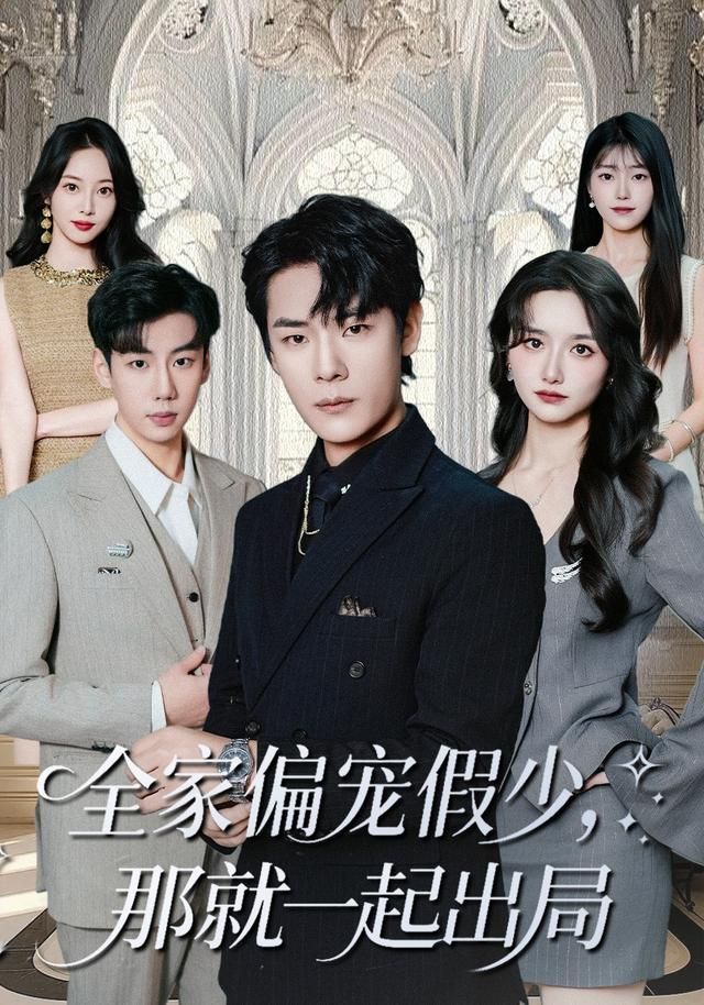 大明风华录